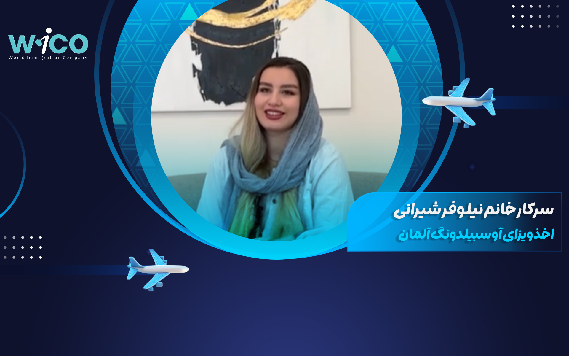 سرکار خانم شیرانی